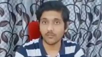 1 ಕೋಟಿ ಪ್ಯಾಕೇಜ್‌ನ ಕೆಲಸದ ಆಫರ್‌ ತಿರಸ್ಕರಿಸಿದ ಯುವಕ! 