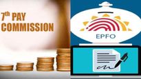  7th Pay Commission: ಪಿಎಫ್‌ ಬಡ್ಡಿದರ ಏರಿಸಿದ ಇಪಿಎಫ್‌ಒ, ಶೀಘ್ರ ಡಿಎ ಏರಿಕೆ ನಿರೀಕ್ಷೆ