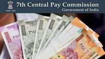 7th Pay Commission: ಕೇಂದ್ರ ಸರ್ಕಾರಿ ನೌಕರರಿಗೆ ಬಂಪರ್‌; ವೇತನ, ಡಿಎ, ಎಚ್‌ಆರ್‌ಎ, ಗ್ರಾಚ್ಯುಟಿ ಹೆಚ್ಚಳ? 