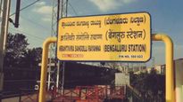 1,000 ಕೋಟಿ ವೆಚ್ಚದಲ್ಲಿ ಬೆಂಗಳೂರು ನಗರ ರೈಲ್ವೆ ಅಭಿವೃದ್ಧಿ 