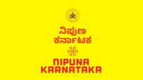 ನಿಪುಣ ಕರ್ನಾಟಕ: ಕನ್ನಡಿಗ ಯುವಕರ ಕೌಶಲ ತರಬೇತಿಗಾಗಿ ಸರ್ಕಾರದಿಂದ 300 ಕೋಟಿ ಯೋಜನೆ 