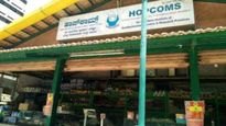 ಬೆಂಗಳೂರಿನಲ್ಲಿ ಹಾಪ್‌ಕಾಮ್ಸ್‌ಗೆ ಪತನ: 100ಕ್ಕೂ ಹೆಚ್ಚು ಅಂಗಡಿಗಳು ಬಂದ್