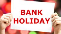 Bank Holiday 2025: ಜನವರಿಯಲ್ಲಿ ಬ್ಯಾಂಕ್‌ಗಳಿಗೆ ಎಷ್ಟೊಂದು ರಜೆ.! ದಿನಾಂಕ ಪರಿಶೀಲಿಸಿ
