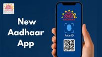Aadhar App: ಯುಪಿಐ ವಹಿವಾಟು ಸುಲಭ.. ಸ್ಮಾರ್ಟ್‌ಫೋನ್ ಇದ್ದರೆ ಸಾಕು.. ಭೌತಿಕ​ ಕಾರ್ಡ್​ ಬೇಕಿಲ್ಲ!