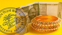 Gold Loan Rules: ಆರ್‌ಬಿಐ ದೊಡ್ಡ ಘೋಷಣೆ! ಇನ್ಮುಂದೆ ಚಿನ್ನದ ಸಾಲಕ್ಕೆ ಹೊಸ ನಿಯಮ; ಬೆಳ್ಳಿಗೂ ಸಿಗುತ್ತೆ ಸಾಲ!'