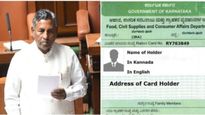 BPL card Karnataka: ರಾಜ್ಯ ಸರ್ಕಾರ ಗುಡ್‌ನ್ಯೂಸ್..24 ಗಂಟೆಗಳಲ್ಲೇ BPL ಕಾರ್ಡ್ ಪಡೆಯುವ ಅವಕಾಶ ಶೀಘ್ರದಲ್ಲೇ!