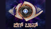 Kannada Bigg Boss: ಬಿಗ್‌ಬಾಸ್ ಶೋ ಸ್ಥಗಿತದಿಂದ 700ಕ್ಕೂ ಹೆಚ್ಚು ಉದ್ಯೋಗಿಗಳಿಗೆ ಸಂಕಷ್ಟ...ಭವಿಷ್ಯ ಅಸ್ಪಷ್ಟ!
