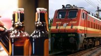 Railway Rules: ರೈಲಿನಲ್ಲಿ ಮದ್ಯದ ಬಾಟಲಿ ಕೊಂಡೊಯ್ಯಬಹುದೇ? ಭಾರತೀಯ ರೈಲ್ವೇ ನೀಡಿದ ಸ್ಪಷ್ಟನೆ ಏನು?