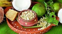 Ugadi 2026: ಯುಗಾದಿ 2026 ಯಾವಾಗ? ಹಬ್ಬದ ಮಹತ್ವ, ಆಚರಣೆಗಳು ಮತ್ತು ಸಂಪ್ರದಾಯಗಳು