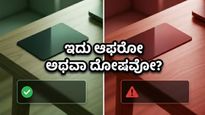 ಎಸ್‌ಬಿಐ ಕ್ಯಾಶ್‌ಬ್ಯಾಕ್ ಕಾರ್ಡ್ ಬಳಕೆದಾರರೇ ಎಚ್ಚರ: ಫ್ಲಿಪ್‌ಕಾರ್ಟ್‌ನಲ್ಲಿ ಸಿಗುತ್ತಿರುವ ಈ ಆಫರ್ ಅಸಲಿಯೋ ಅಥವಾ ತಾಂತ್ರಿಕ ದೋಷವೋ?