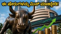 ದಲಾಲ್ ಸ್ಟ್ರೀಟ್‌ನಲ್ಲಿ ಐಟಿ ಷೇರುಗಳ ಅಬ್ಬರ: ಬ್ರೇಕ್‌ಔಟ್ ಸಿಗ್ನಲ್ ನೀಡುತ್ತಿರುವ ಈ ಷೇರುಗಳ ಮೇಲೆ ಕಣ್ಣಿಡಿ!