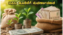 CMR Green IPO ಆರಂಭ: ಹೂಡಿಕೆದಾರರೇ ಗಮನಿಸಿ, ಈ ವಾರ ಮಾರುಕಟ್ಟೆಯಲ್ಲಿ ಐಪಿಒಗಳ ಭರ್ಜರಿ ಹಬ್ಬ!