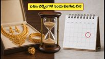ಶಂಕೇಶ್ ಜ್ಯುವೆಲರ್ಸ್ ಐಪಿಒ: ಬಿಡ್ಡಿಂಗ್‌ಗೆ ಇಂದು ಕೊನೆಯ ದಿನ, ಹೂಡಿಕೆದಾರರು ಗಮನಿಸಬೇಕಾದ ಪ್ರಮುಖ ಅಂಶಗಳಿವು!