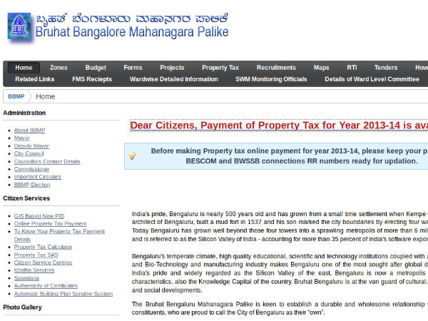 ಆನ್ ಲೈನ್ ತಾಣಕ್ಕೆ ಭೇಟಿ ಕೊಡಿ