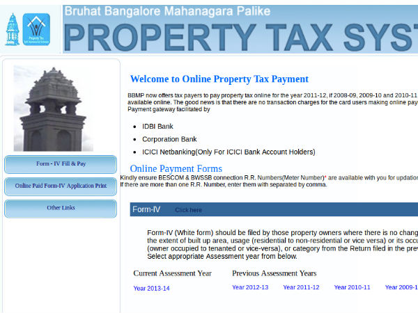 ತೆರಿಗೆ ಕಟ್ಟುವ ಮುನ್ನ