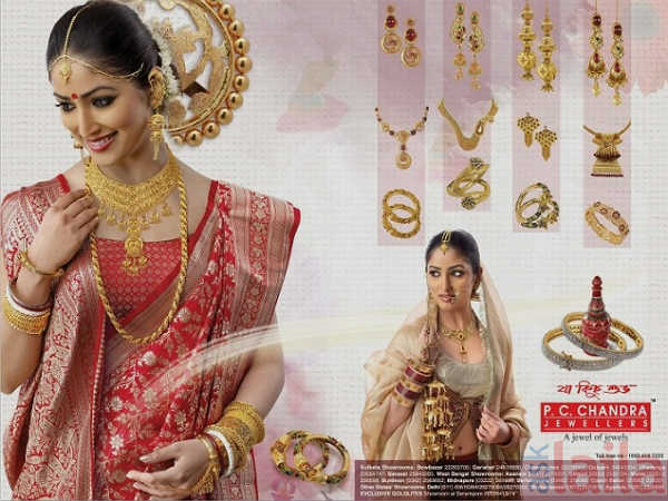 ಪಿಸಿ ಜ್ಯುವೆಲರ್ಸ್ ಕಂಪನಿ ಯೋಜನೆ: 