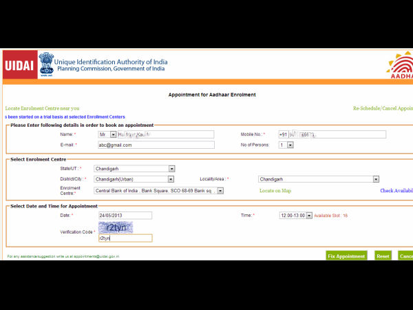 ಆಧಾರ್ ಕೇಂದ್ರಕ್ಕೆ ತೆರಳಿದ ಮೇಲೆ