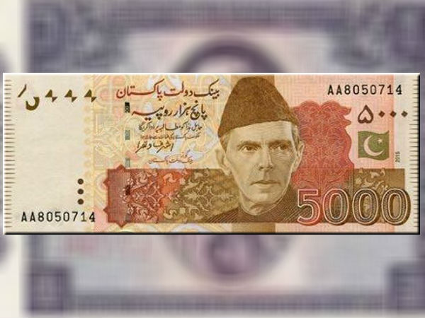 9. ಪಾಕಿಸ್ತಾನ