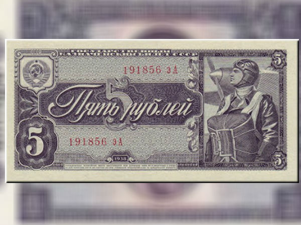 5. ಸೋವಿಯತ್ ಯೂನಿಯನ್