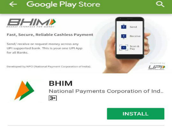 2. ಭೀಮ್ ಆಪ್ ಡೌನ್ಲೋಡ್ ಹೇಗೆ?