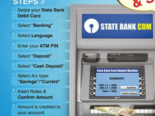 ಎಸ್ ಬಿಐ ಎಟಿಎಂ ಯಂತ್ರದಲ್ಲಿ ಹಣ ಡಿಪಾಸಿಟ್ ಹೇಗೆ?
