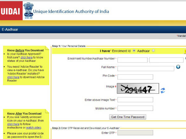 ಆಧಾರ್ ಕಾರ್ಡ್ ಡೌನ್ ಲೋಡ್ ಮಾಡಿಕೊಳ್ಳಲು ಏನೇನು ಬೇಕು? 