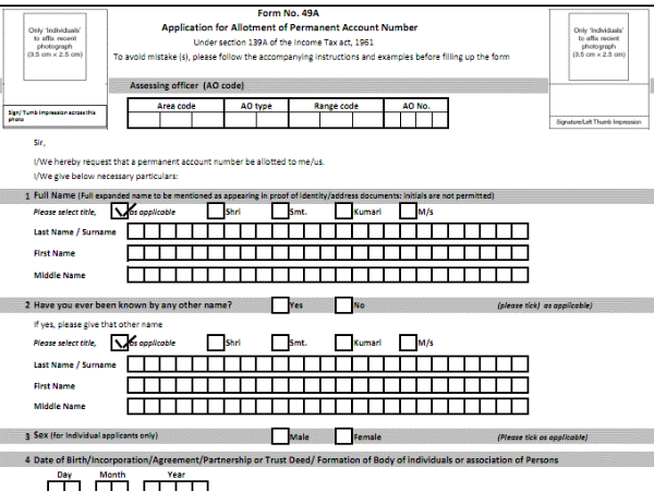 5. ಪ್ರತಿವರ್ಷ 2.5 ಕೋಟಿ ಅರ್ಜಿ