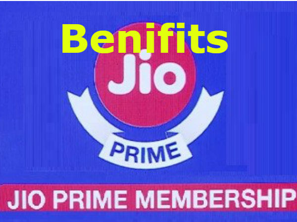 ಪ್ರೈಮ್ ಪ್ರಯೋಜನಗಳು