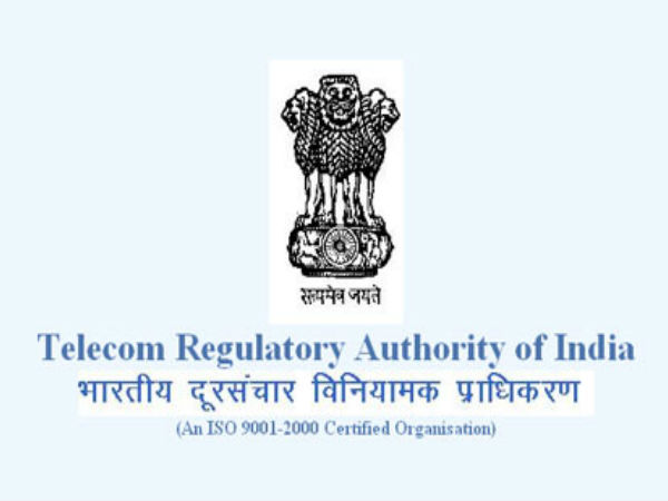 ಟ್ರಾಯ್ ಆದೇಶ