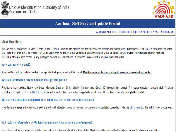 1. ಆಧಾರ್ ವೆಬ್ಸೈಟ್