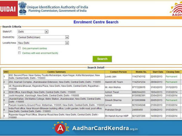 4. ಹೊಸ ಮೊಬೈಲ್ ನಂಬರ್ ಸೇರ್ಪಡೆ ಹೇಗೆ?