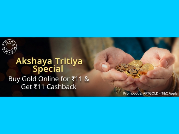 ಡಿಜಿಟಲ್ ಗೋಲ್ಡ್