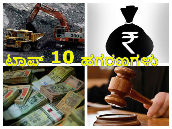 10. ಹರ್ಷದ್ ಮೆಹ್ತಾ-ಕೇತನ್ ಫರೆಖ್ ಹಗರಣ 