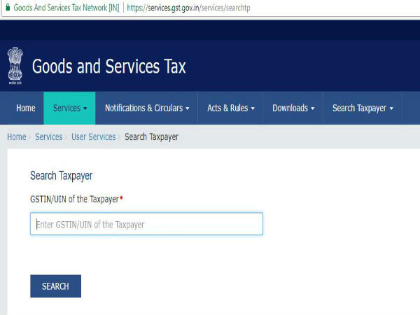 ಜಿಎಸ್ಟಿ ನೋಂದಣಿ ನಂಬರ್ ಪರಿಶಶಿಲಿಸುವುದು ಹೇಗೆ? 
