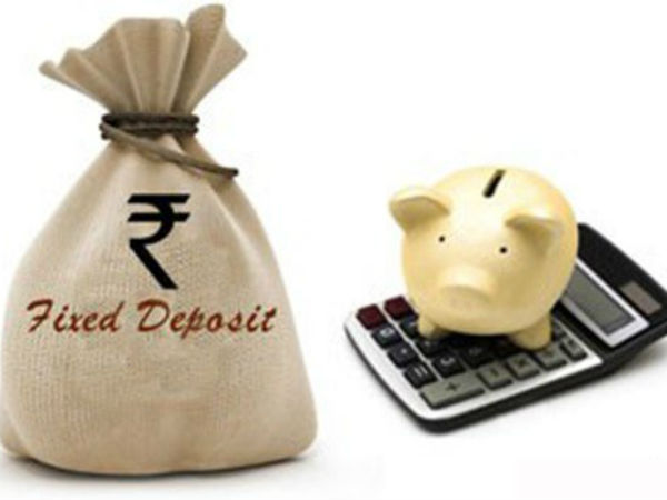 ಬ್ಯಾಂಕಿನ ಸ್ಥಿರ ಠೇವಣಿಗಳು (Bank FDs)