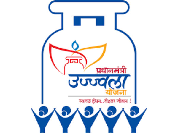 ಉಜ್ವಲ ಯೋಜನೆ ಅರ್ಜಿ ಎಲ್ಲಿ ಲಭ್ಯ 