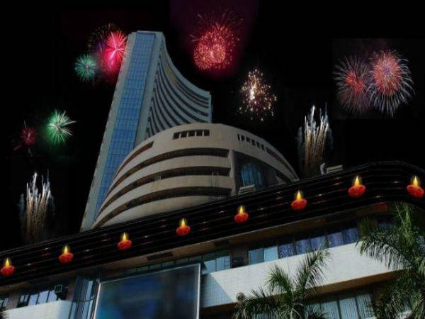 ಮುಹೂರ್ತ ಟ್ರೇಡಿಂಗ್ ವಿಶೇಷ