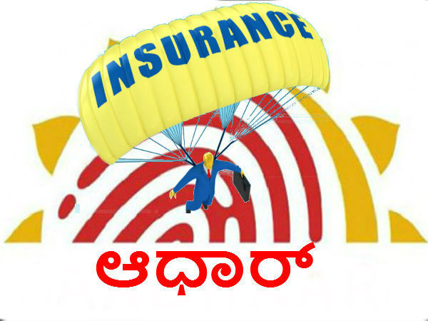 ಒಟಿಪಿ ಧೃಡೀಕರಣ