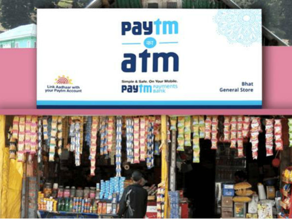 ಎಟಿಎಂ ಸೇವೆ ಲಭ್ಯ