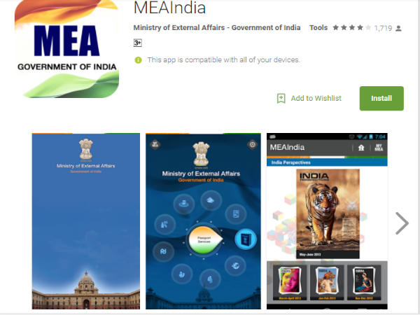 MEA ಇಂಡಿಯಾ