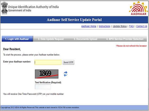 Aadhar's self-service update portal 