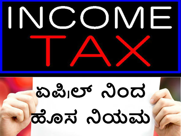 5. ಹಿರಿಯ ನಾಗರಿಕರಿಗೆ ಸಂಬಂಧಿಸಿದ ಆರೋಗ್ಯ ವಿಮೆ, ವೈದ್ಯಕೀಯ ಖರ್ಚುವೆಚ್ಚಗಳಿಗಾಗಿ ಕಡಿತದಲ್ಲಿ ಹೆಚ್ಚಳ (ಸೆಕ್ಷನ್ 80D)