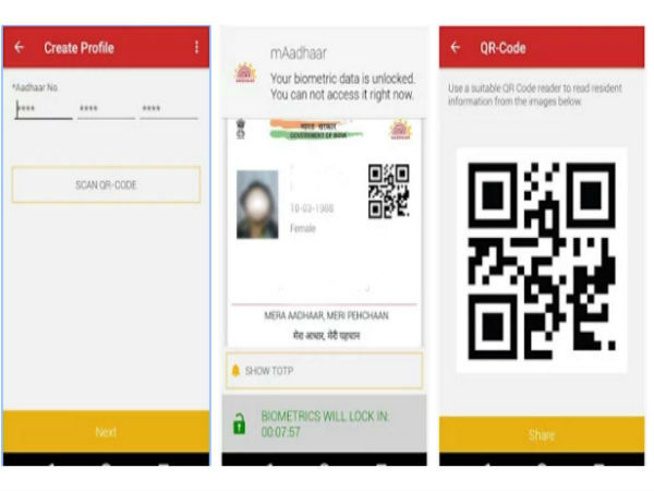 ಜಾರಿ ಯಾವಾಗ?