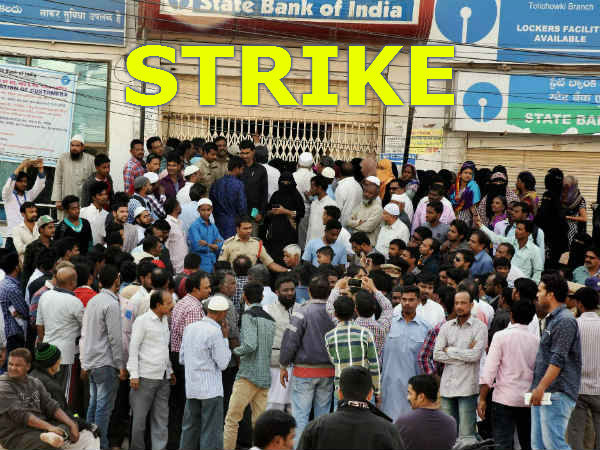 ಮೇ. 30, 31ರಂದು ದೇಶದಾದ್ಯಂತ ಬ್ಯಾಂಕ್ ಬಂದ್ ಮೇ. 30, 31ರಂದು ದೇಶದಾದ್ಯಂತ ಬ್ಯಾಂಕ್ ಬಂದ್