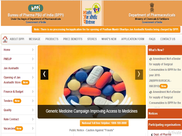 2.5 ಲಕ್ಷ ಧನ ಸಹಾಯ