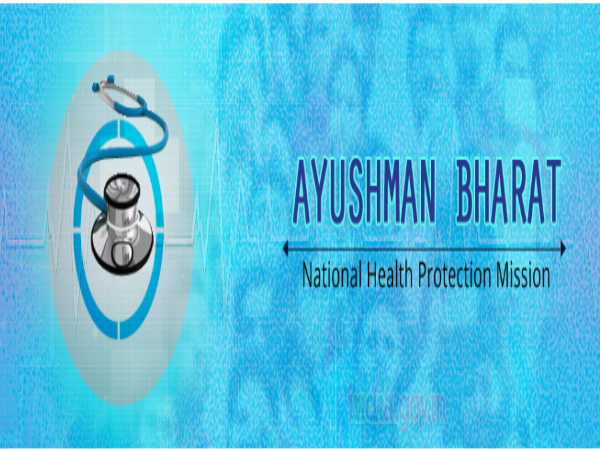 ರೂ. 5 ಲಕ್ಷ ಆರೋಗ್ಯ ವಿಮೆ