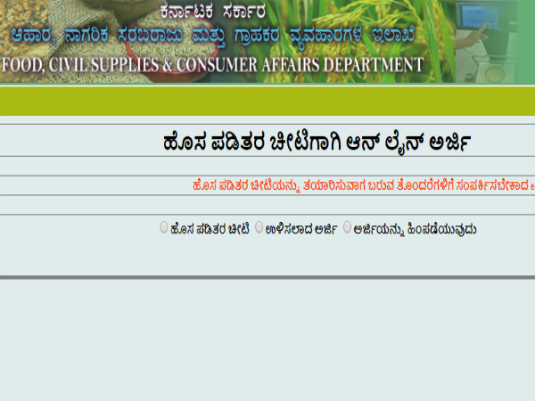 ಮುಂದಿನ ಹಂತ