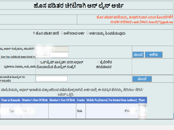 ಧೃಢೀಕರಣ ವಿಧಾನ