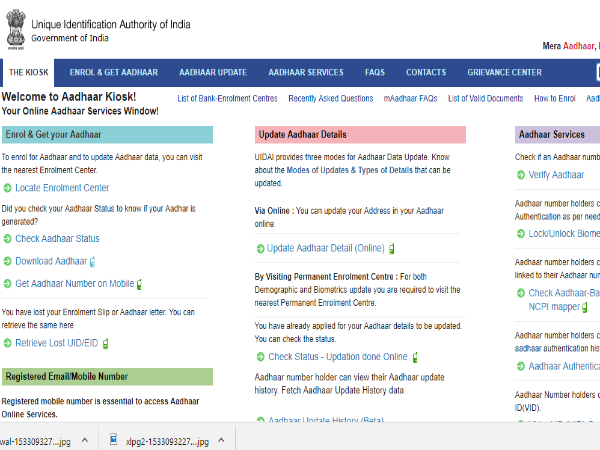 ವೆಬ್ಸೈಟ್ ಗೆ ಬೇಟಿ ನೀಡಿ