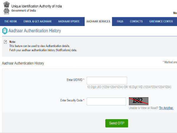 ದೃಢೀಕರಣ ಪುಟ
